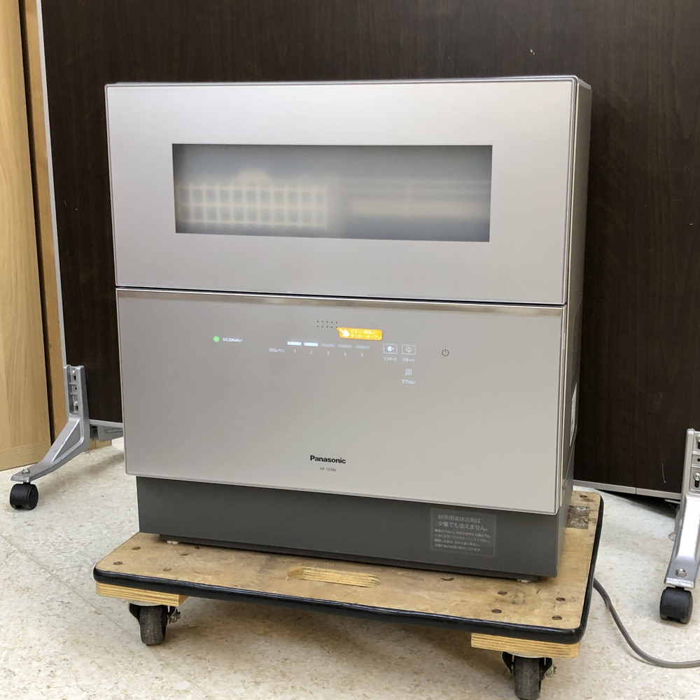 Panasonic NP-TZ300-W 食器洗い乾燥機 2021年製 【公式通販】