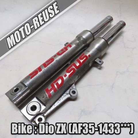hiro様 □【DIO ZX ディオZX AF35】純正フロントフォーク 左右SET「HD-SUS