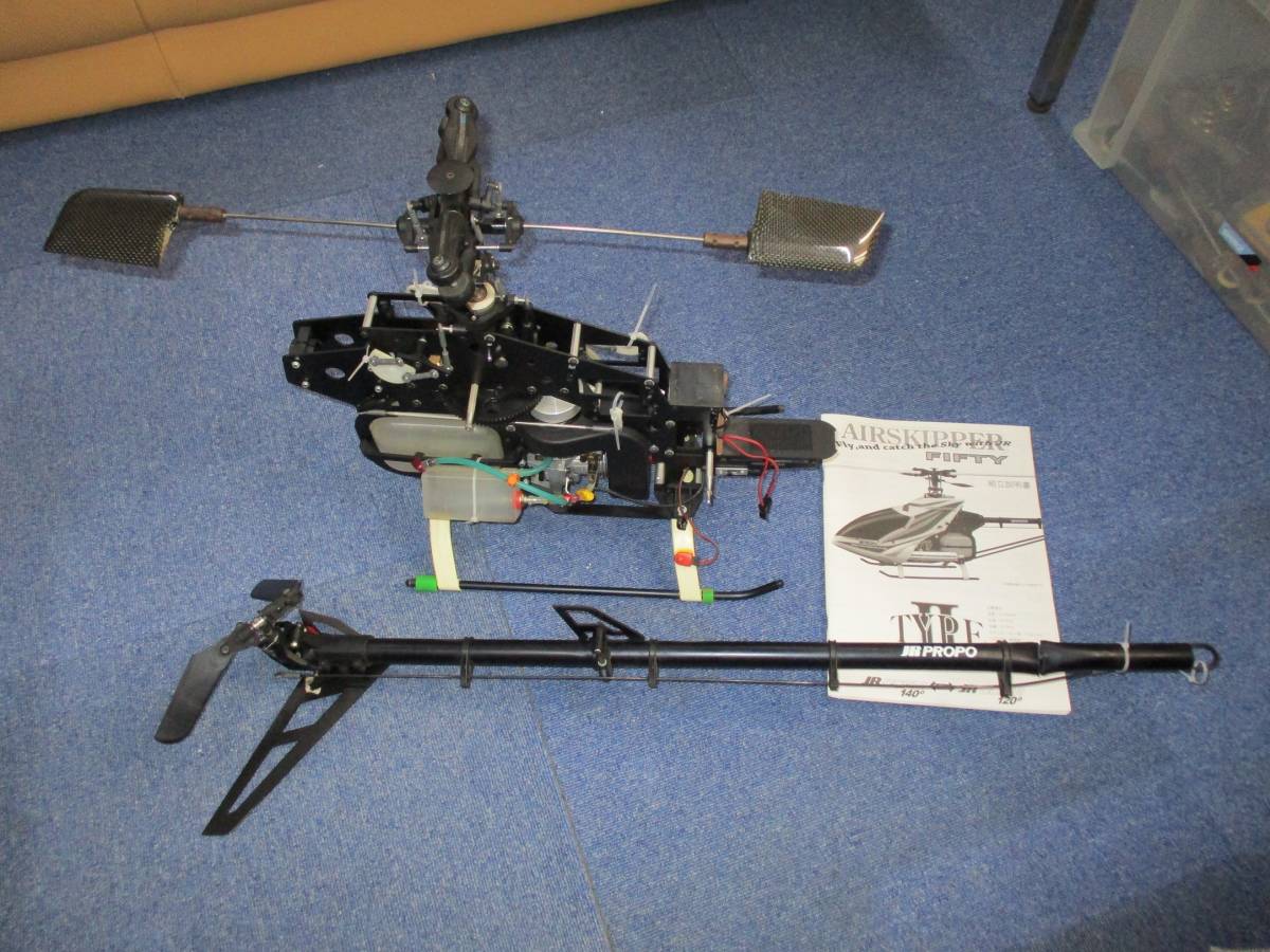 HIROBO ヒロボー RC エンジンヘリ FZ ローターヘッド Shuttle シャトル