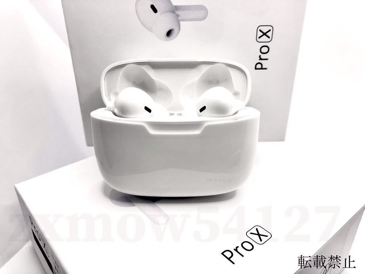 ProX 】重低音 AirPods Pro型 ProX イヤホン TWS 充電ケース付