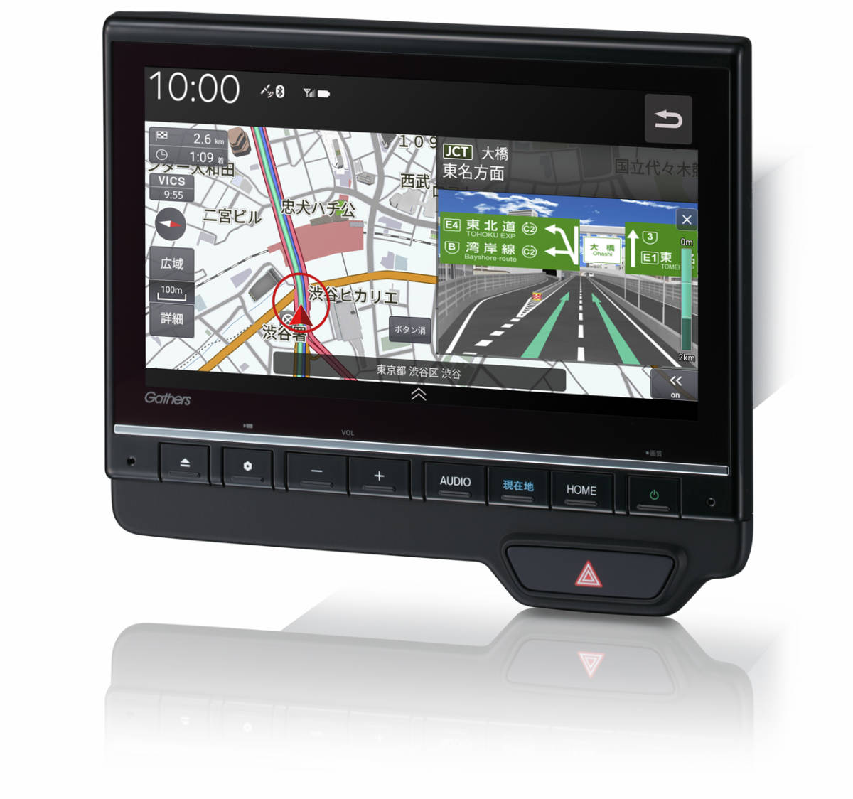 ホンダ純正ナビ　9インチ プレミアム インターナビ LXU-237NBi