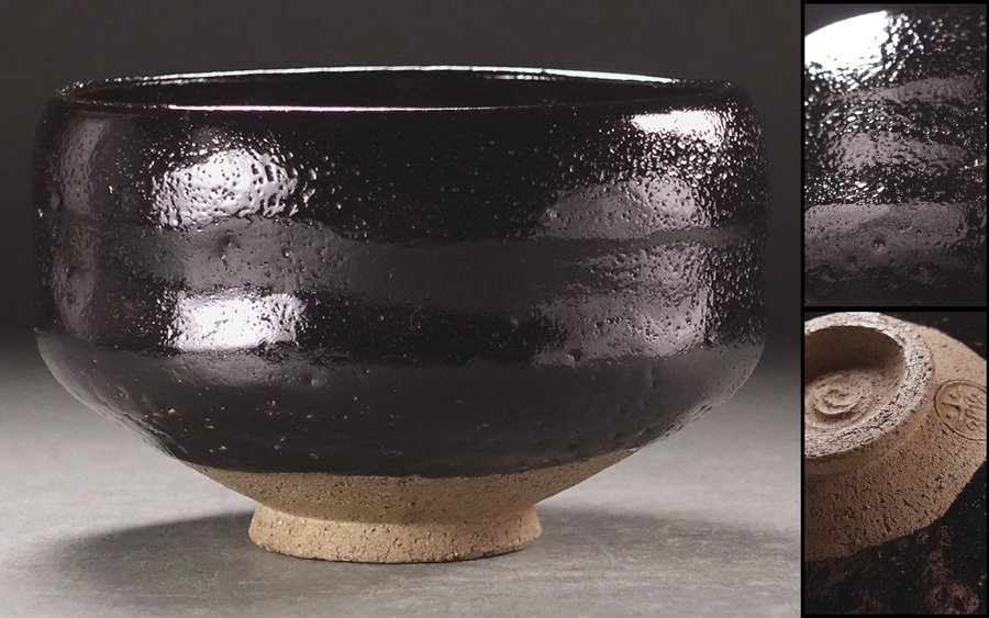 ∇花∇伝【十二代楽吉左衛門(弘入)】作 黒楽茶碗 銘「黒尉」 茶人書付