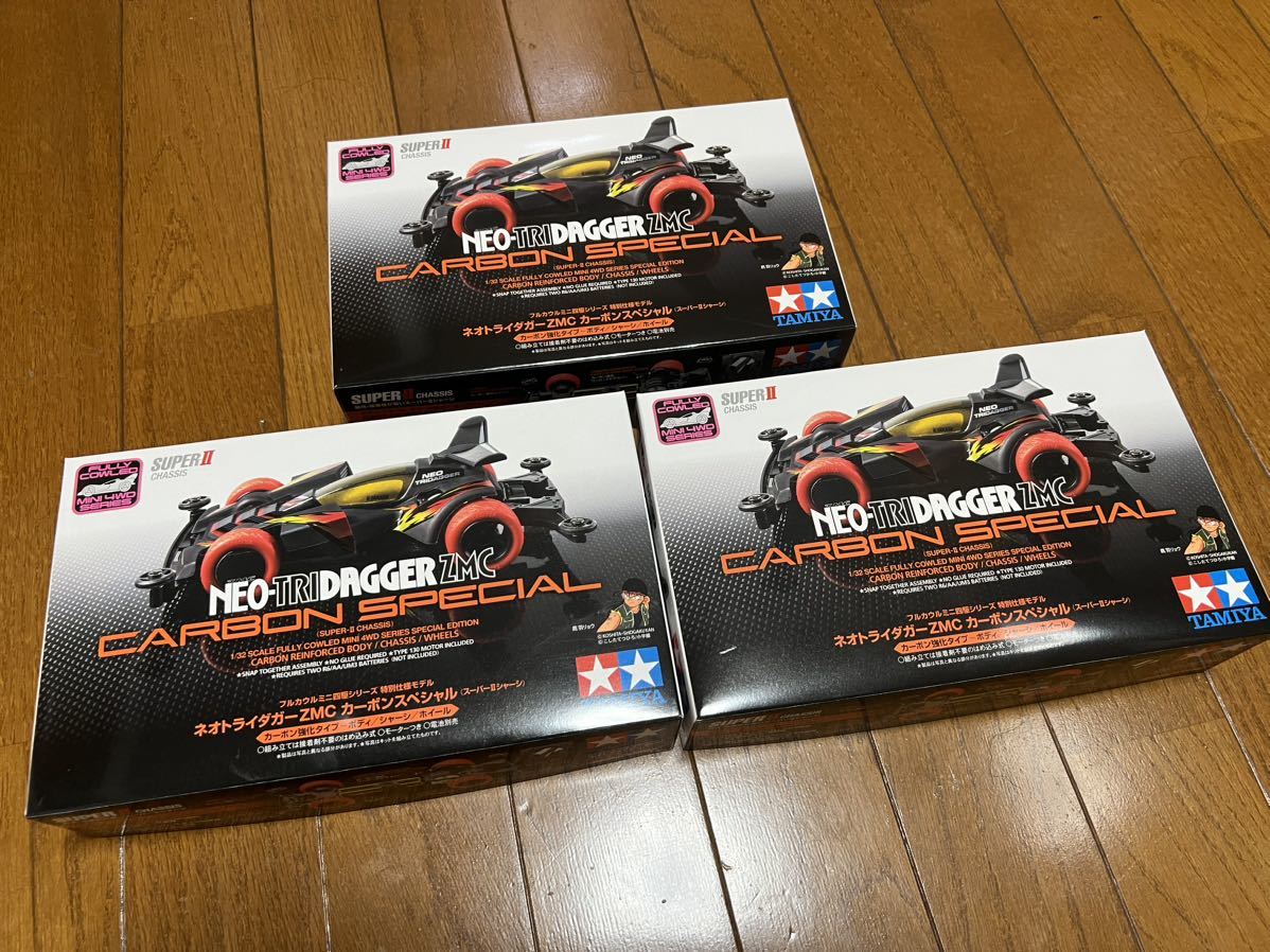 タミヤ ミニ四駆特別企画商品 ネオトライダガーZMC カーボンスペシャル スーパーIIシャーシ　3個セット_1