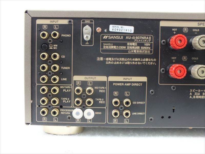 ♪ SANSUI サンスイ AU-α607NRAII アンプ 中古 現状品 230911Y7548