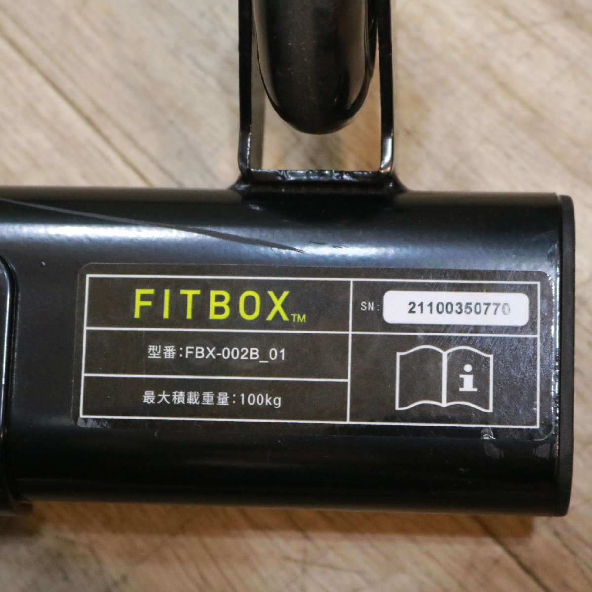 253 FITBOX FBX-002B_01 第3世代 スピンバイク エアロバイク