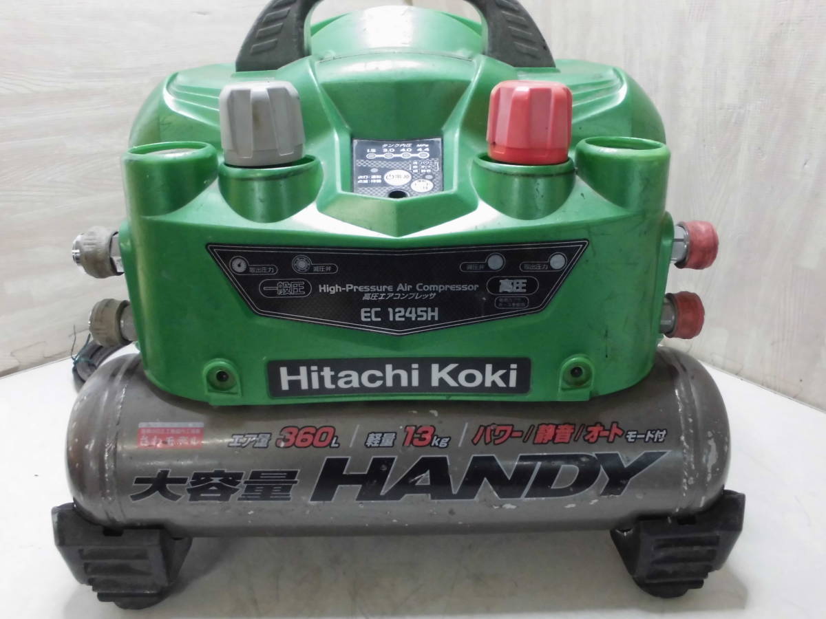日立ec1245h」の落札相場・落札価格 日立 - Yahoo!オークション 日立工 