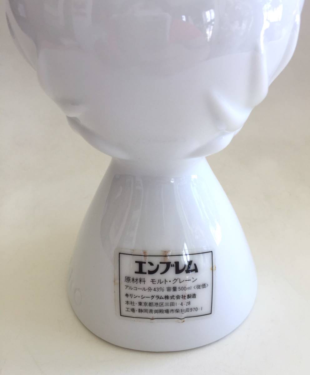 ◇ビンテージ キリン プレミアムウイスキー エンブレム 岡本太郎 人間