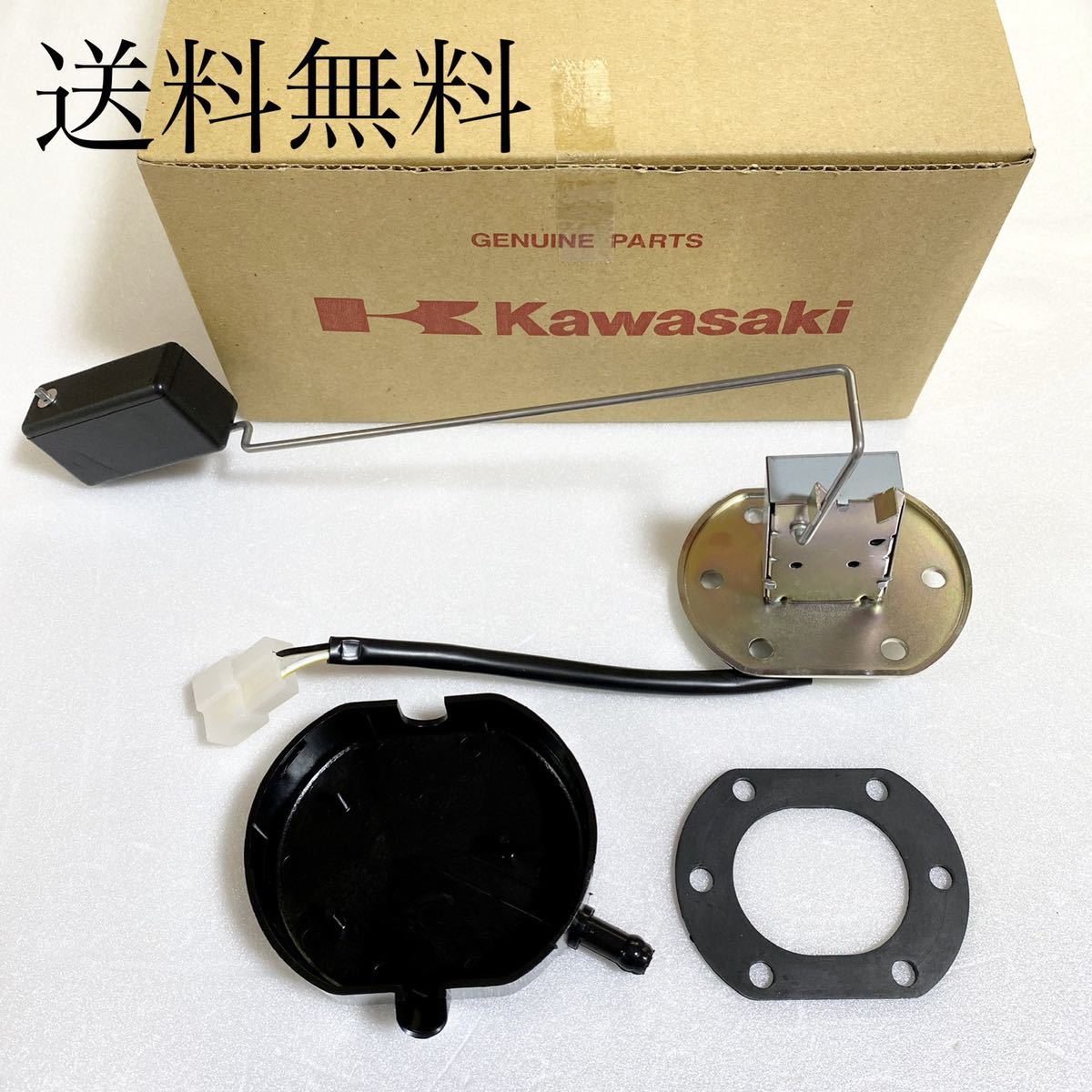 カワサキ純正 ゼファー400　ゼファーカイ　フューエルセンサー　新品　ゼファーχ　燃料センサー　タンク フューエルセンサー ゼファー400 燃料センサー カワサキ 送料無料カワサキ ゼファー４００
