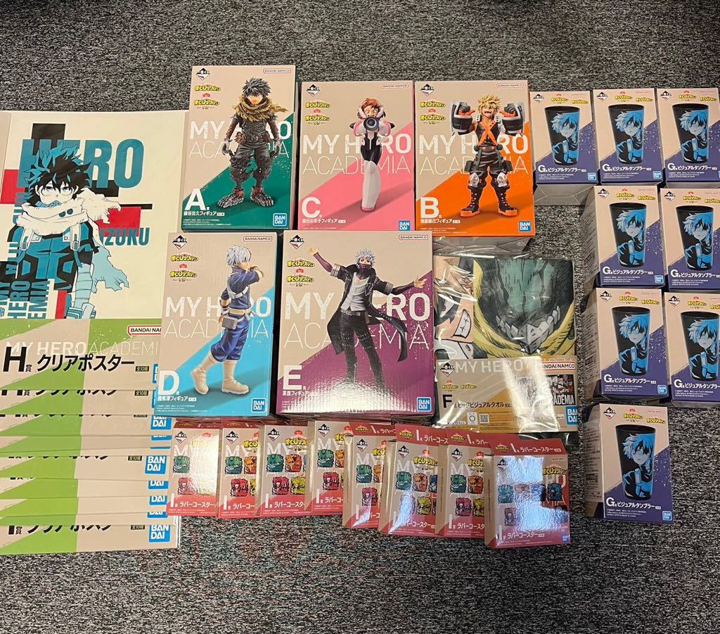 送料無料 一番くじ 僕のヒーローアカデミア VS A，B，C，D，E，F，G，H，I賞 コンプ 全32種 MASTERLISE フィギュア 緑谷 爆豪 荼毘 轟 お茶子
