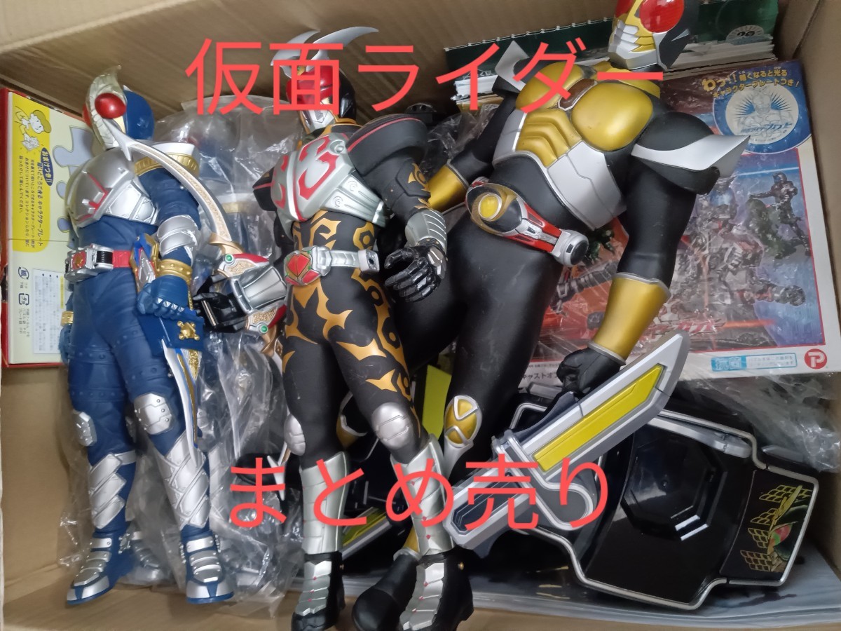 変身ベルト 仮面ライダー 変身アイテム 武器 最終値下げ☆仮面ライダー