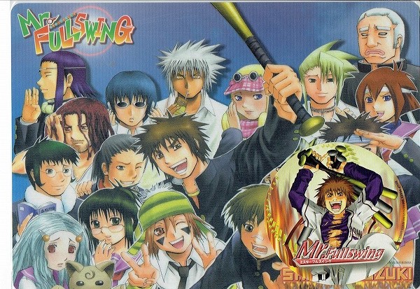 ミスターフルスイング 下敷き Mr Fullswing ミスフル コミック アニメグッズ 売買されたオークション情報 Yahooの商品情報をアーカイブ公開 オークファン Aucfan Com