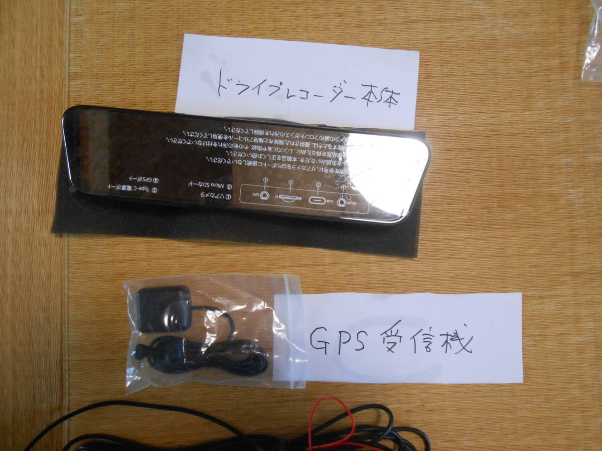 JADO SMART 11.8インチ4Kミラー型ドラレコ・デジタルルームミラー JADO