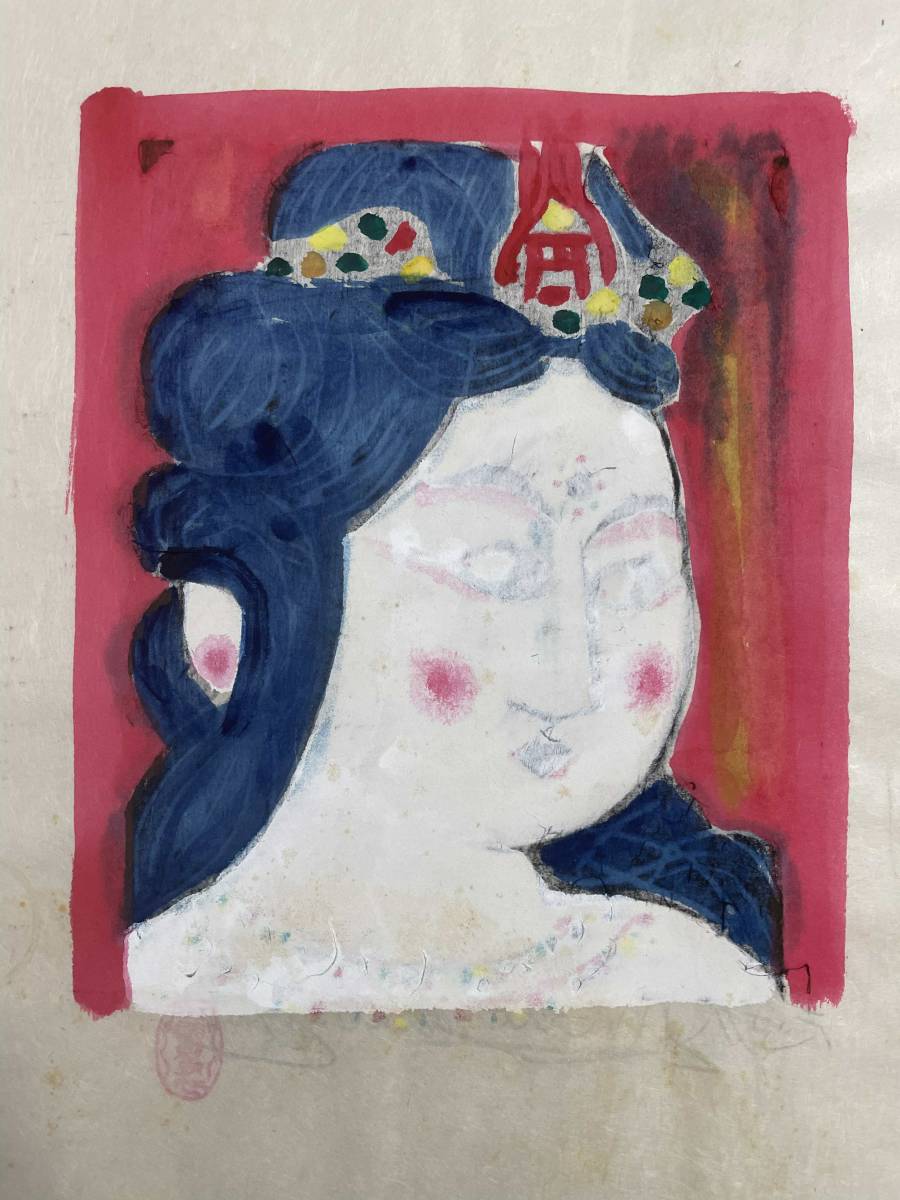 棟方志功 「弁財天妃の柵」 木版画 落款 直筆サイン 裏彩色 4 【公式