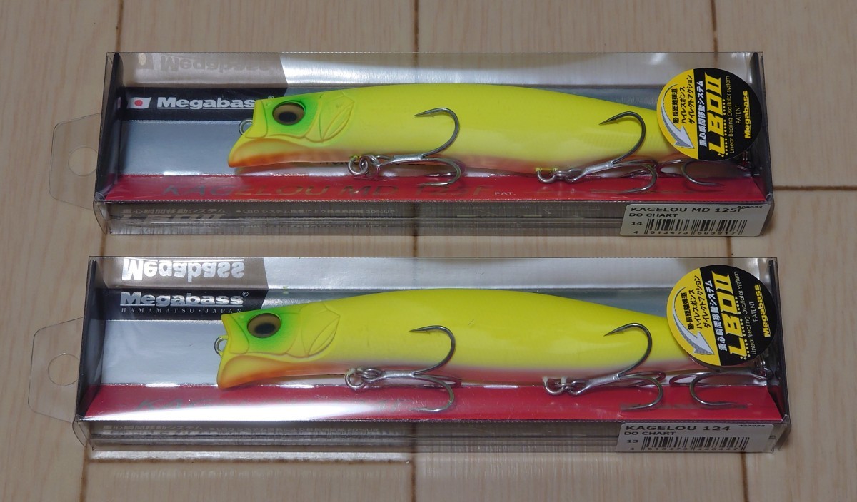 メガバス　カゲロウ 124 & MD 125F セット メガバス カゲロウ 124 & MD 125F セット メガバス カゲロウセット