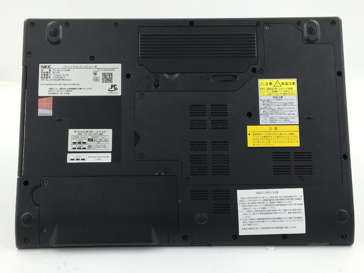 NEC/ノート/第8世代Core i7/メモリ4GB/4GB/WEBカメラ有/OS無/Intel