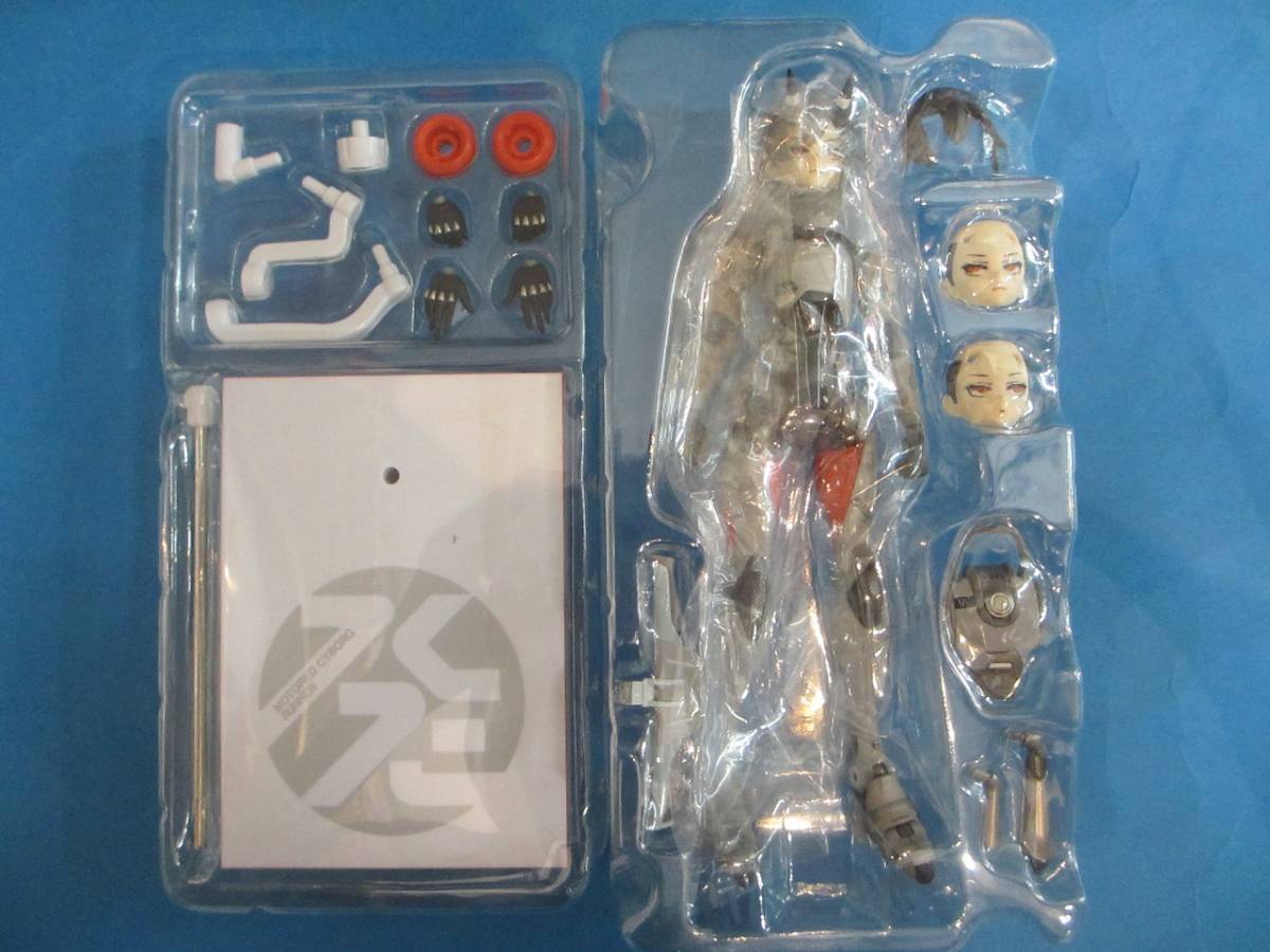写真撮影のみ 少女発動機 MOTORED CYBORG RUNNER SSX_155 MANDARIN 