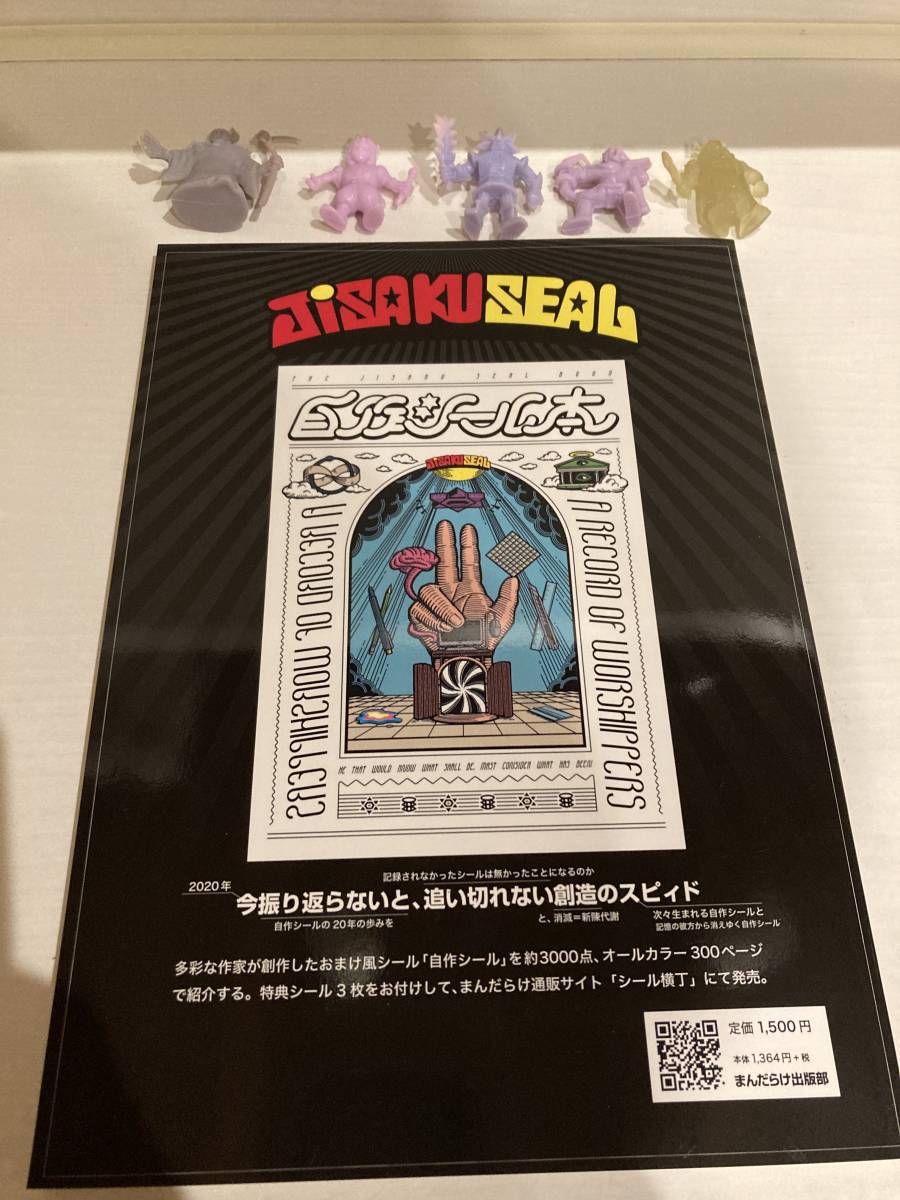 送料無料 ネクロスの要塞 アース王子 ネクロス 8弾 まんだらけコンプ