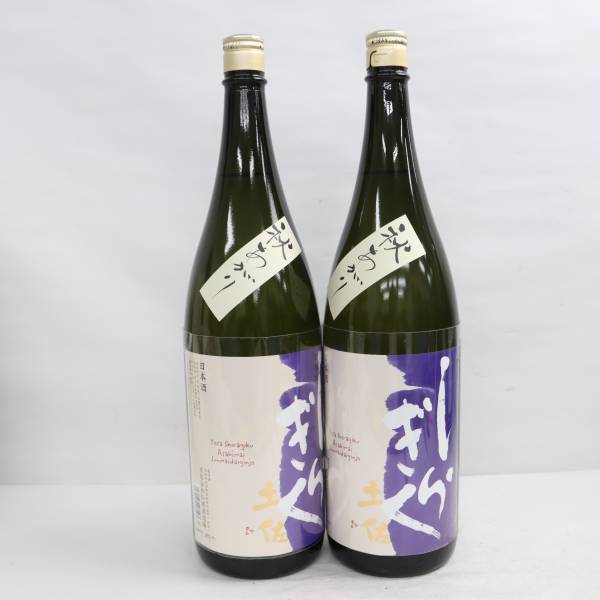 朝日鷹 1円～ 【3本セット】天泉 朝日鷹 特別本醸造 特撰 新酒生貯蔵