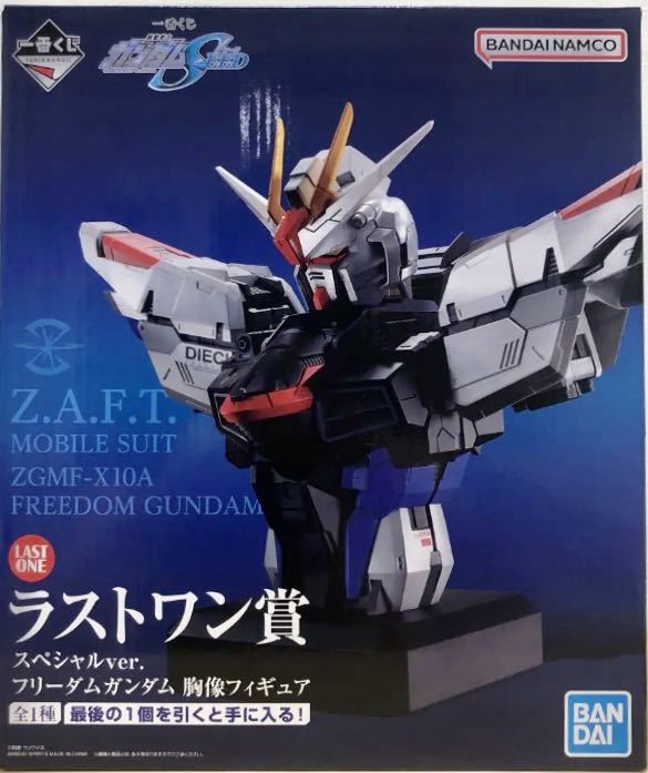 ガンダムSEED 一番くじ ラストワン賞 フリーダムガンダム 胸像