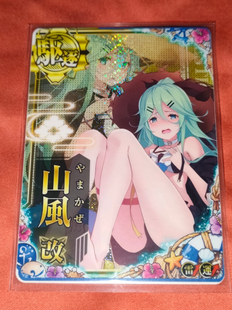 艦これアーケード 水着mode 中破 : 艦これ 時雨改三 SUMMER2019 改
