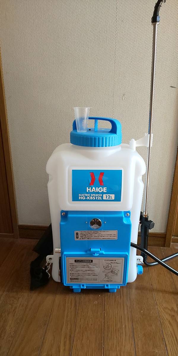 6005 1年保証 電動 噴霧器 12L バッテリー(充電式) 背負い式 動噴 家庭用 