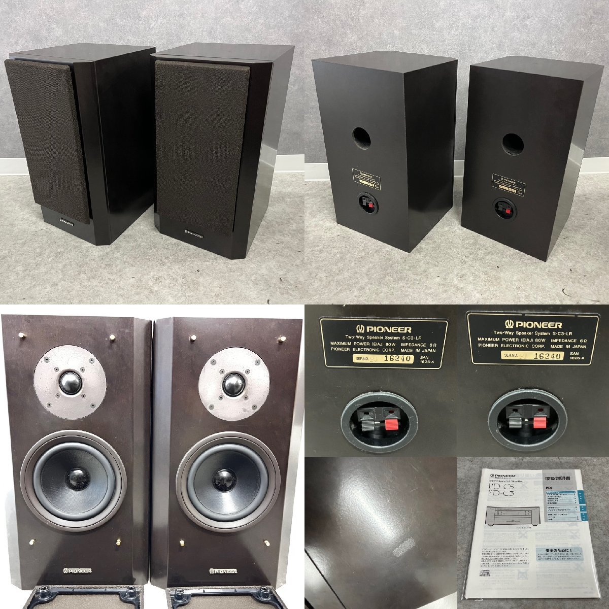 ◎J543【ジャンク】Pioneer システムコンポセット A-C3/F-C3/PD-C3/T