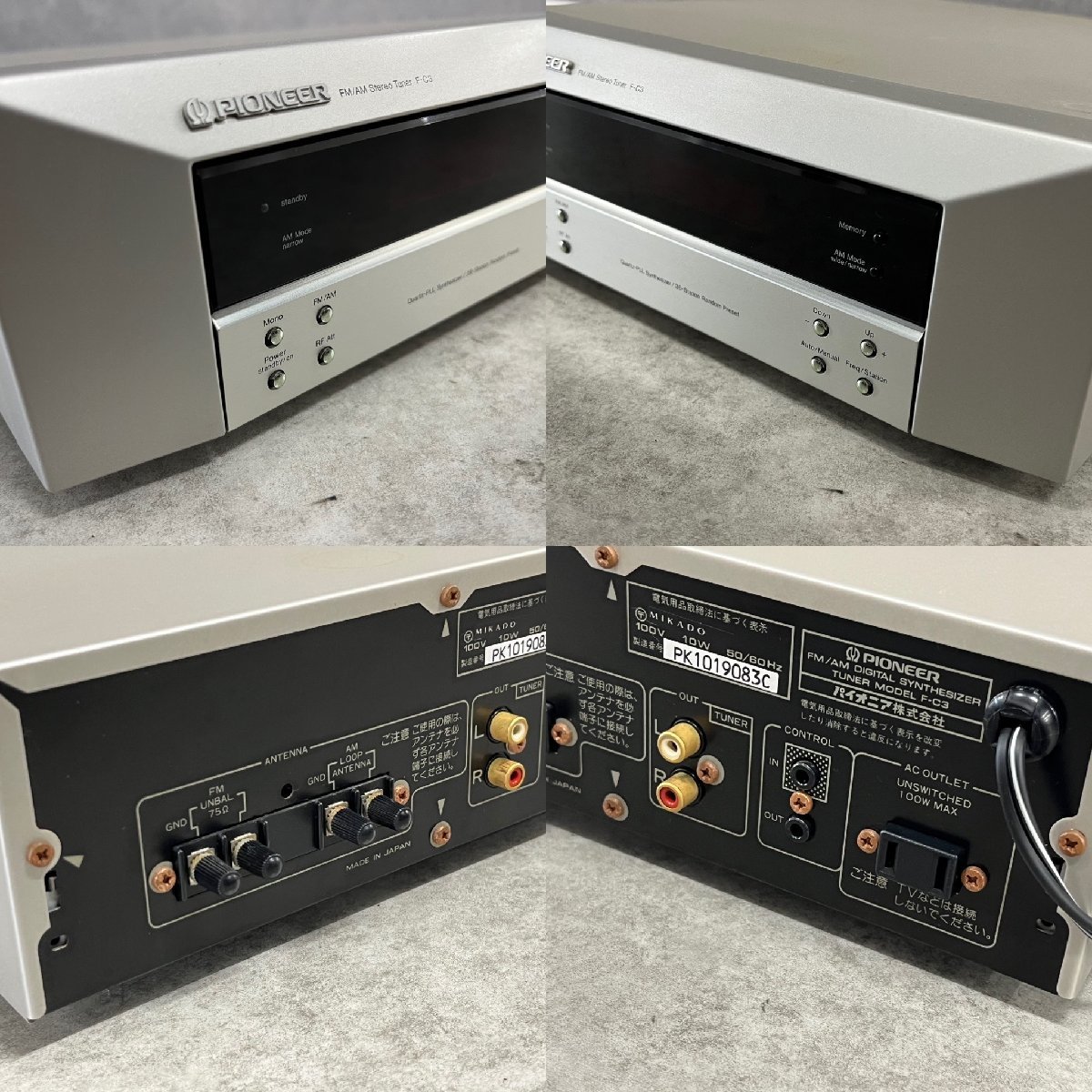◎J543【ジャンク】Pioneer システムコンポセット A-C3/F-C3/PD-C3/T ◎J543【ジャンク】Pioneer システムコンポセット A-C3/F-C3/PD-C3/T