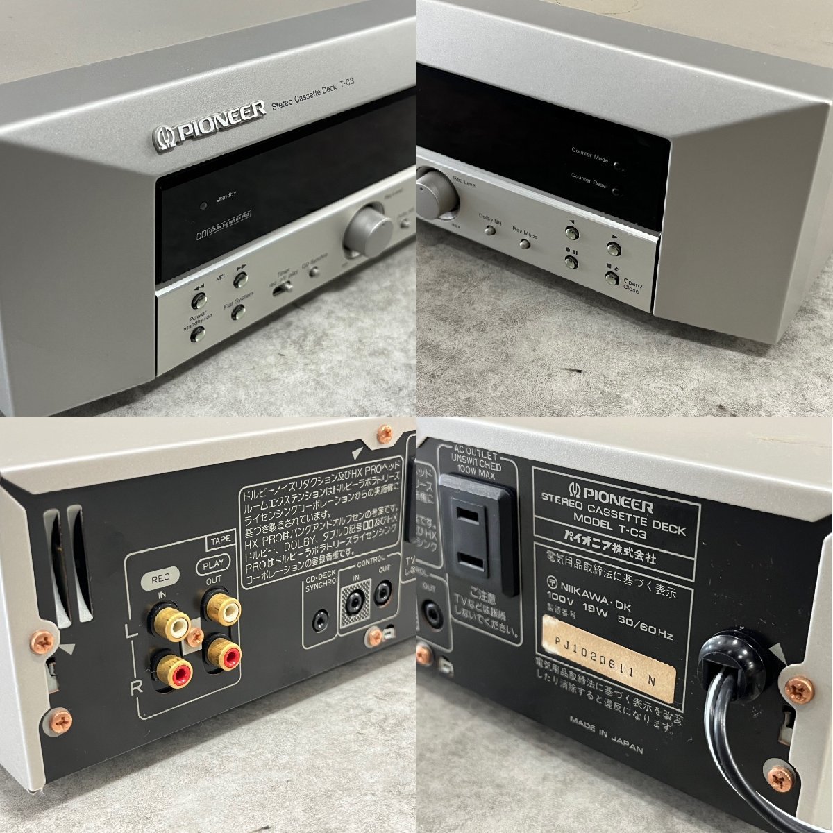 ◎J543【ジャンク】Pioneer システムコンポセット A-C3/F-C3/PD-C3/T