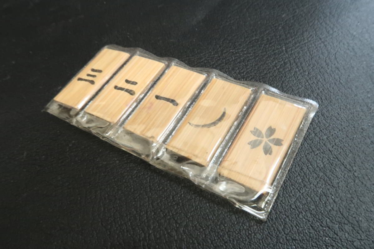 1円～ 【茶道具】 野点道具 キンマ彫 利休茶箱 茶筅筒 棗 香合 / 織部 