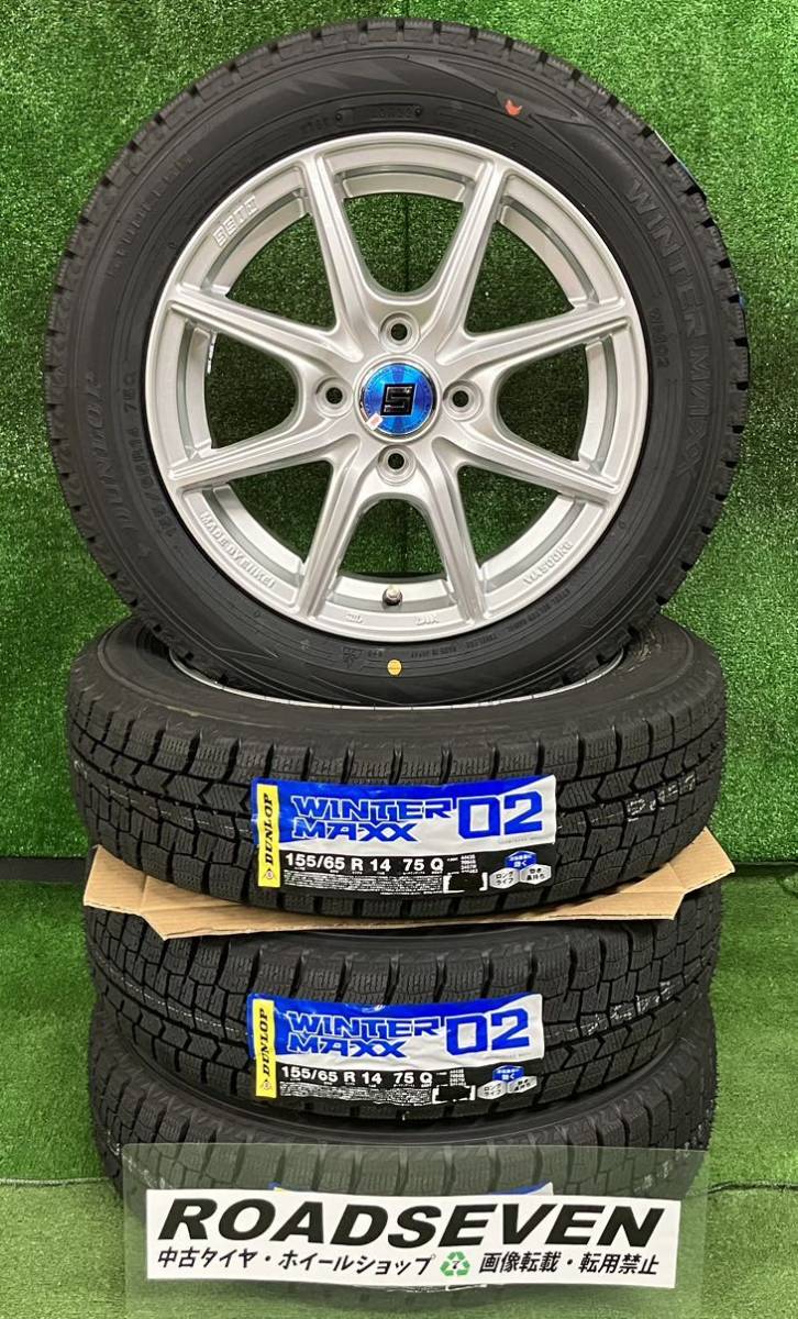 ★155/65R14 75Q DUNLOP WinterMaxx02 ウインターマックス ラベル付き 2022年製★未使用アルミ付 14×4.5J+45 4H/100 4本 ★送料無料