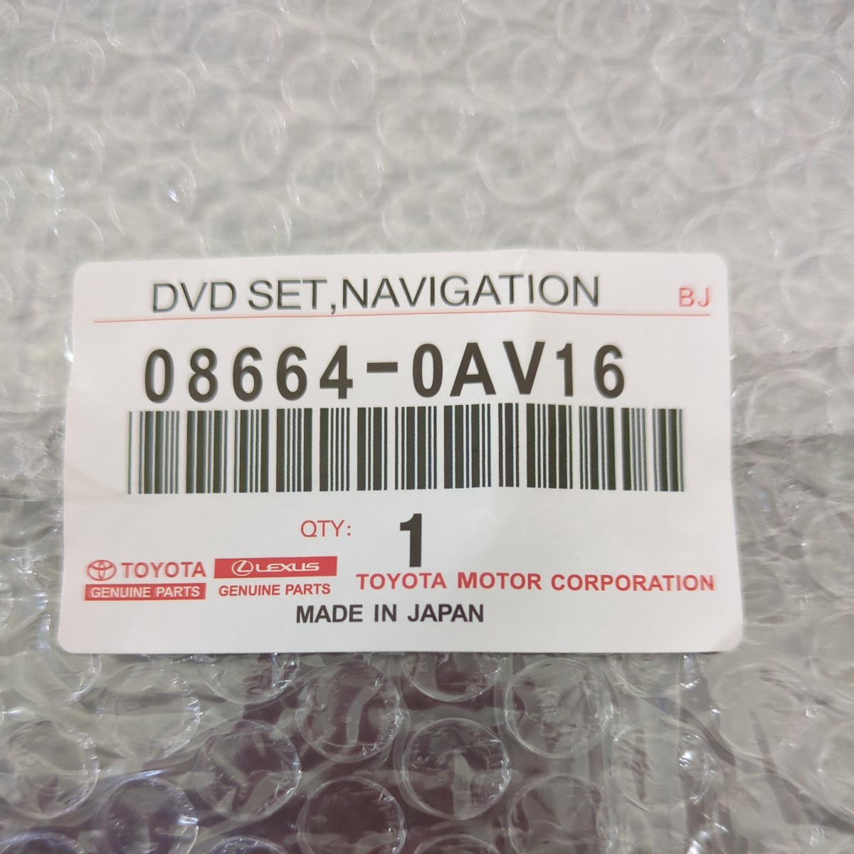 2枚組　トヨタ純正ＤＶＤナビソフト 08664-0AV16 2019年春版 A2X　地図ディスク 08664-0AV96プログラムディスク 08664-0AN86　無保証2