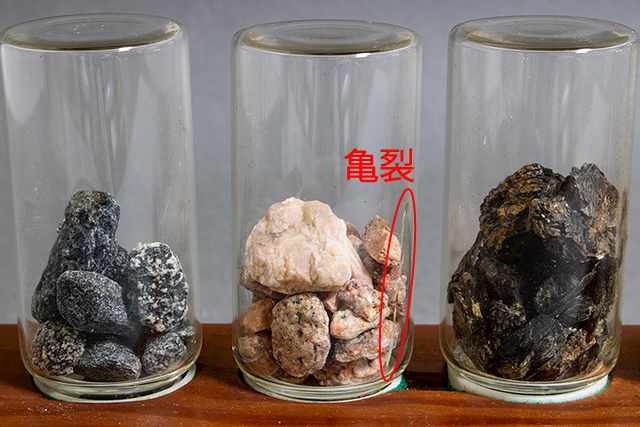 南極の石 第16次南極地域観測参加記念