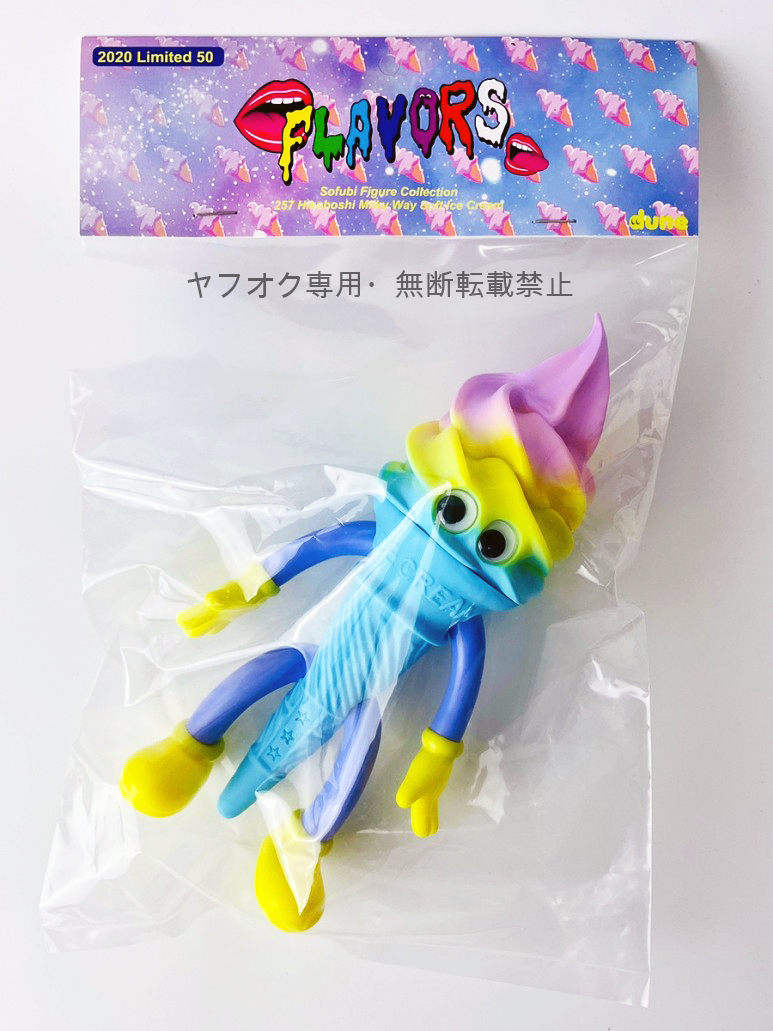 専用 フレーバーズ ゆめかわいい 【公式通販】