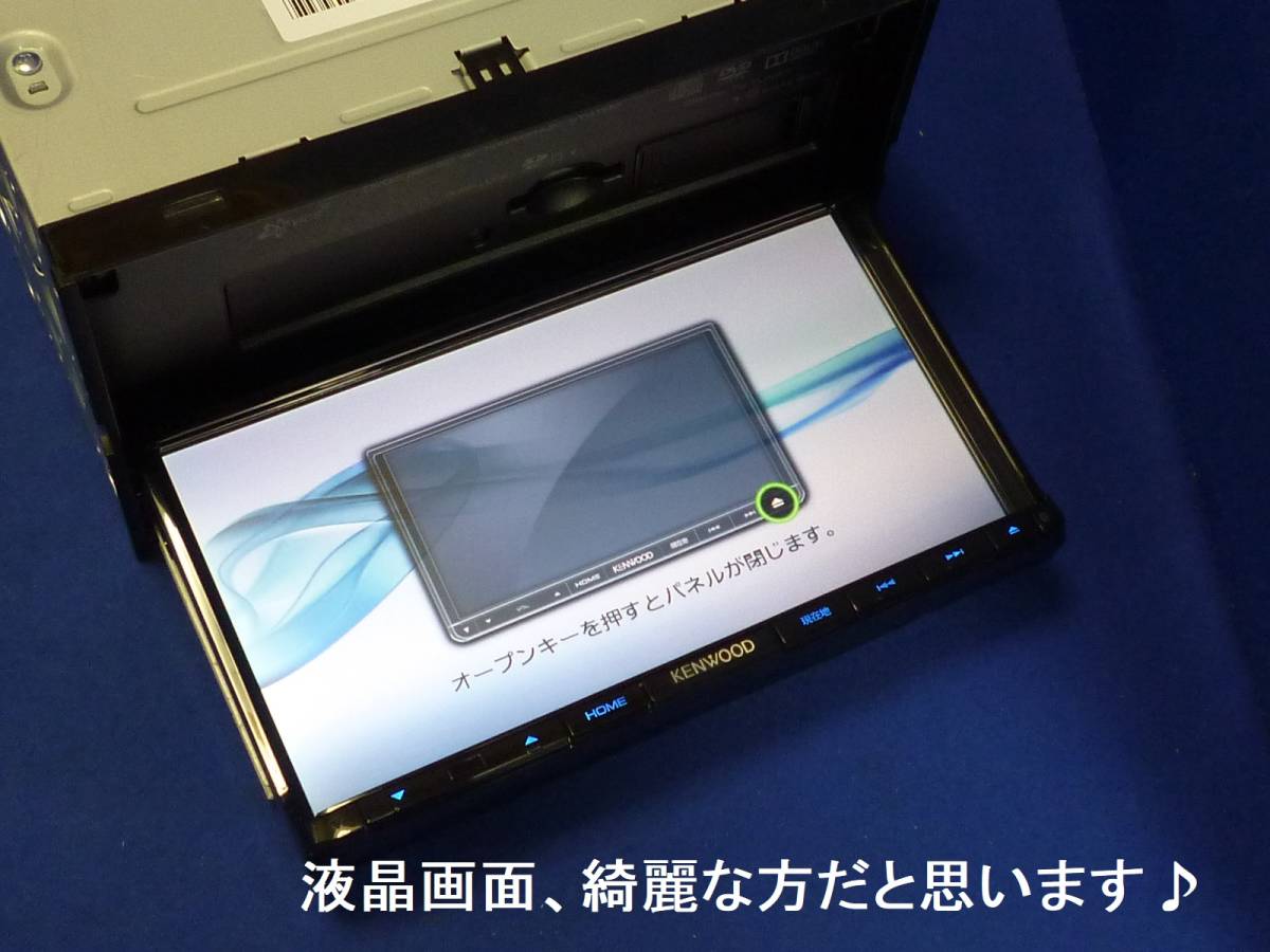保証付】最新地図2025版ケンウッド彩速ナビMDV-D504BT新品バックカメラ