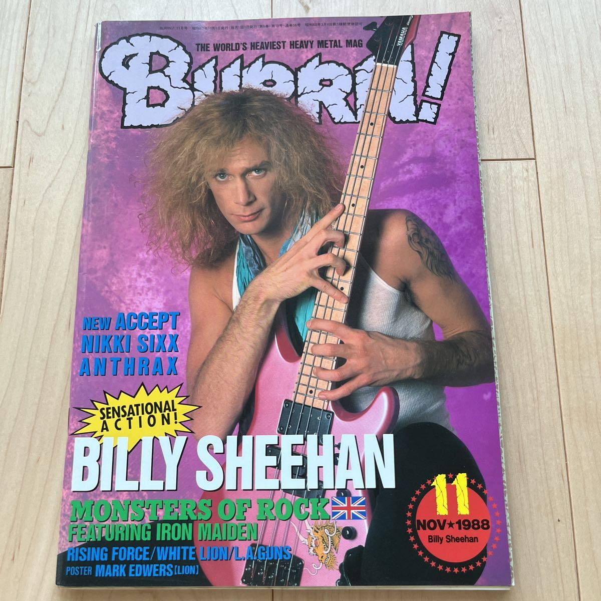 BURRN! 1988年11月号 表紙 Billy Sheehan_1