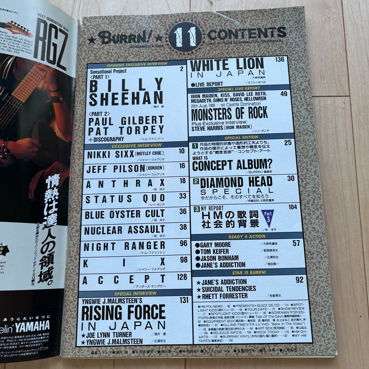 BURRN! 1988年11月号 表紙 Billy Sheehan_2