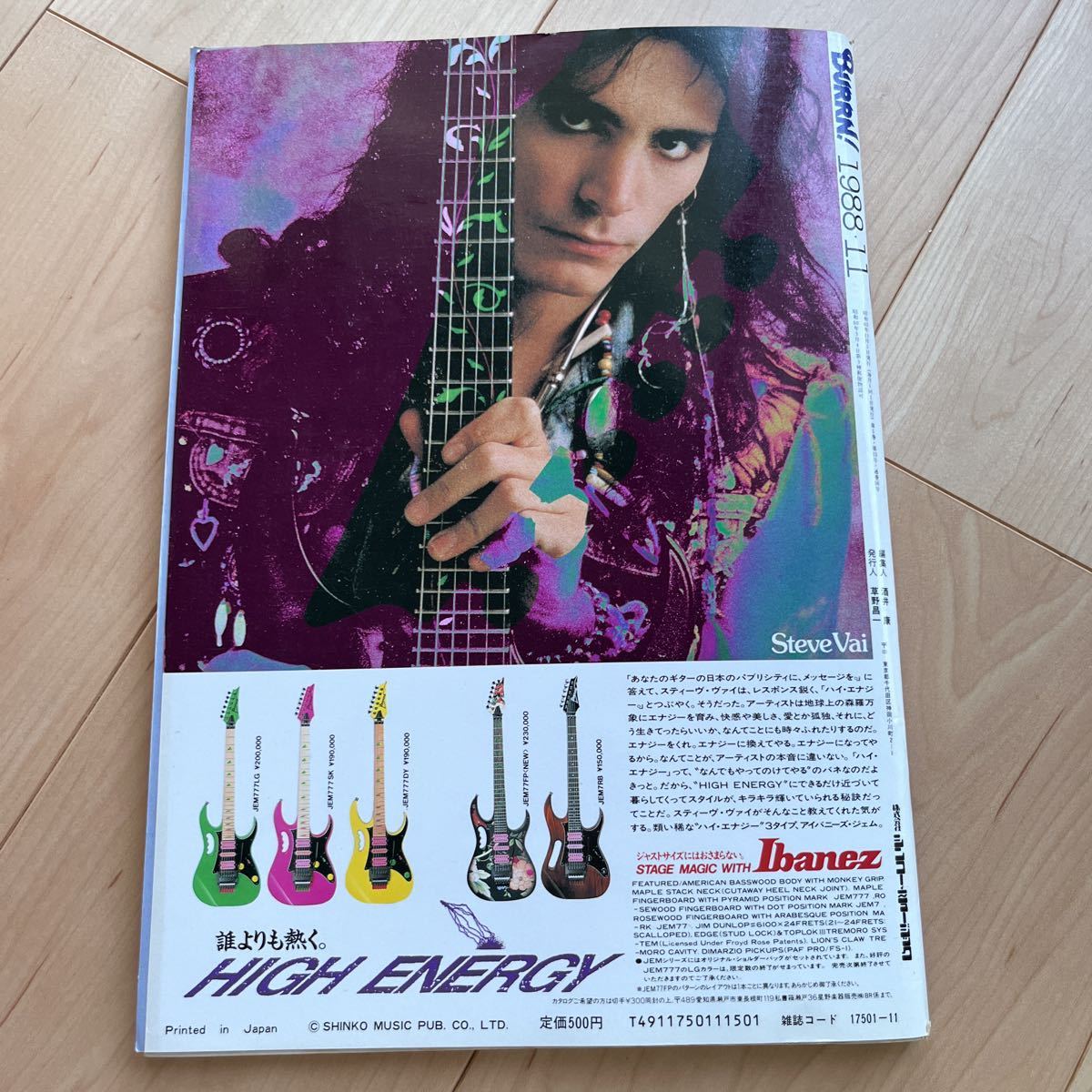 BURRN! 1988年11月号 表紙 Billy Sheehan_9