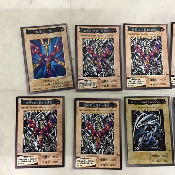 バンダイ版 遊戯王カードダス 青眼の白竜 3枚セット バンダイ版 【公式