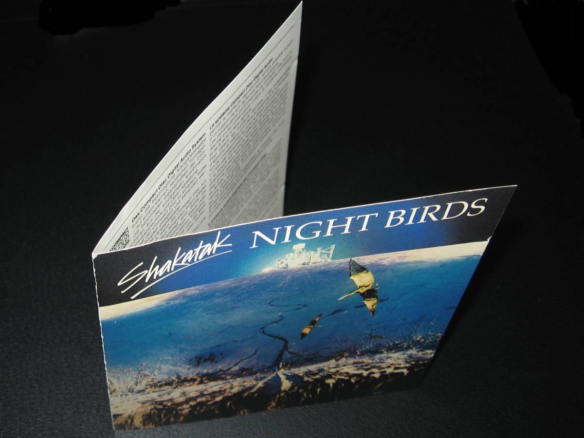 Shakatak（シャカタク）｜ブリティッシュ・ジャズ・ファンク