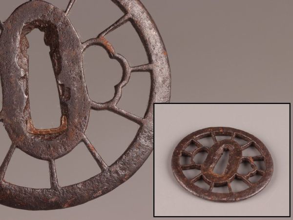 古美術 時代武具 刀装具 古鉄造 鍔 時代物 極上品 初だし品 C1528 古