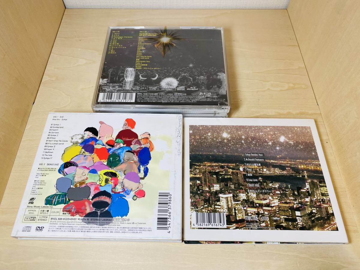 king gnu アナログ盤 LPレコード 3枚セット|Yahoo!フリマ(旧 king gnu アナログ盤 LPレコード 3枚セット|Yahoo!フリマ(旧