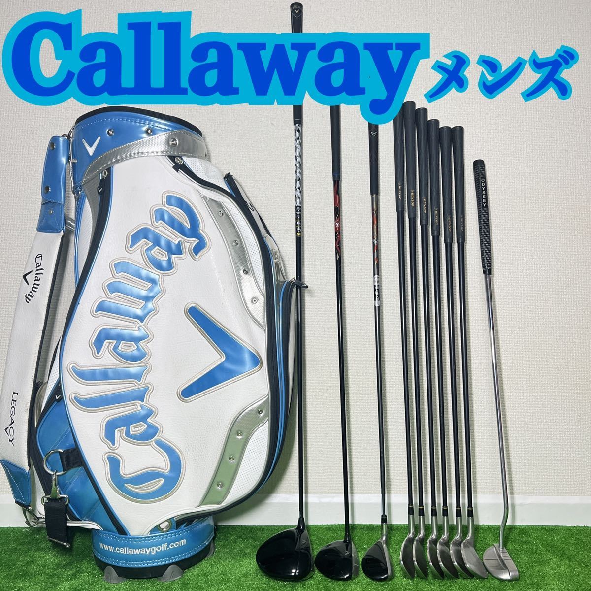 キャロウェイ（CALLAWAY）（メンズ）ゴルフクラブセット ウォーバード