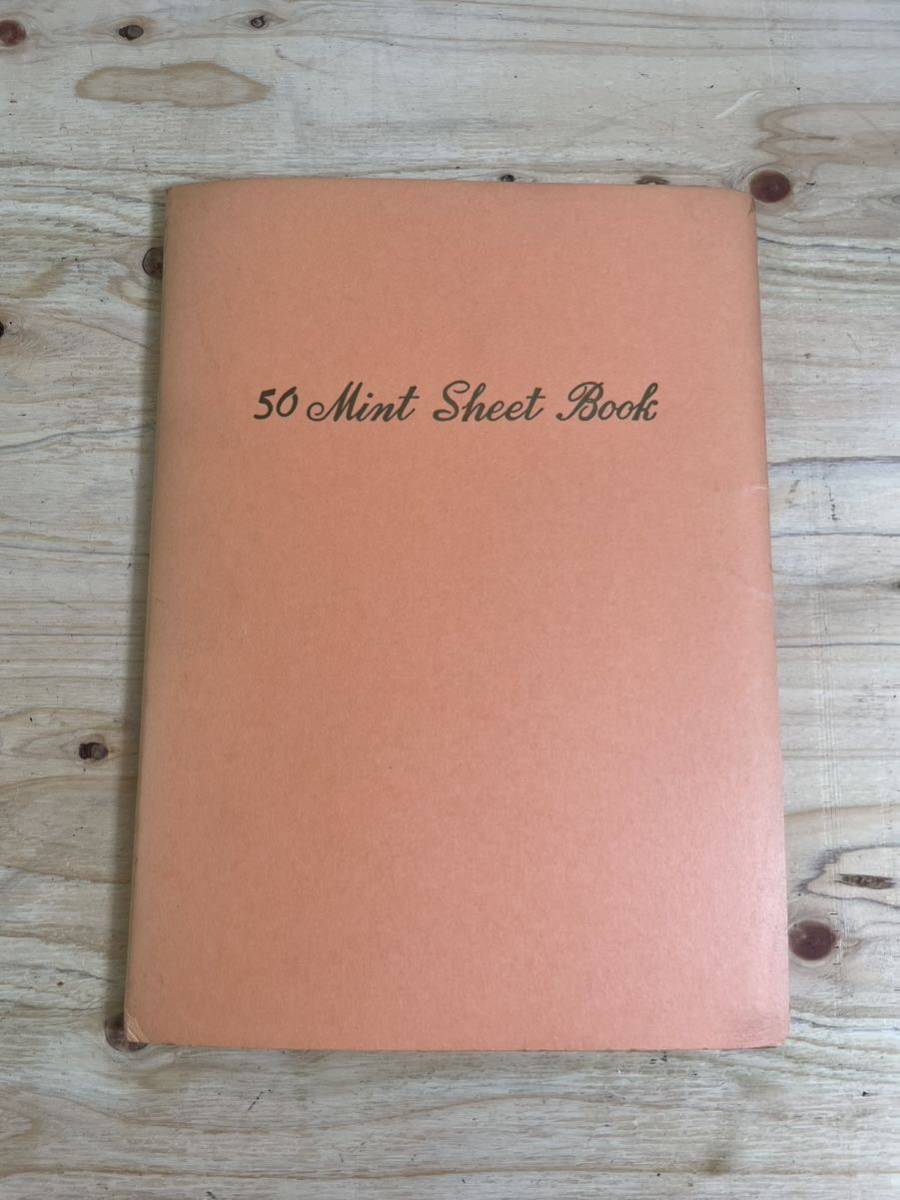 【未使用切手】額面18，330円 万国郵便連合100周年 荒城の月 夕やけこやけ 沖縄ルソン香港海底ケーブル 国宝 国際昆虫 長期保管品 60サイズ