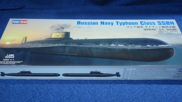 281 83532 710E2 ホビーボス 1/350ロシアタイフーン級潜水艦