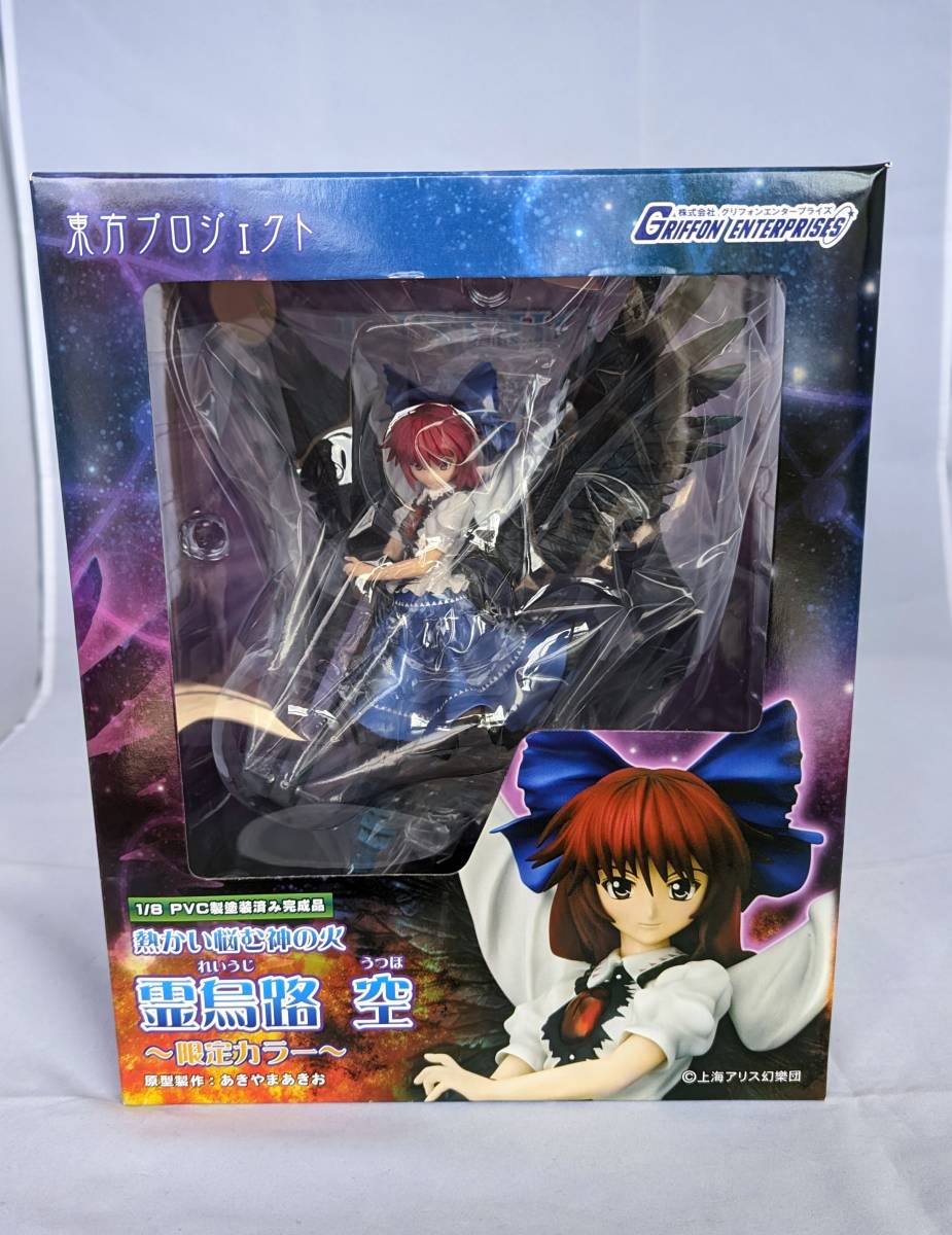 コトブキヤ 東方プロジェクト 霧雨魔理沙－松倉ねむver.－