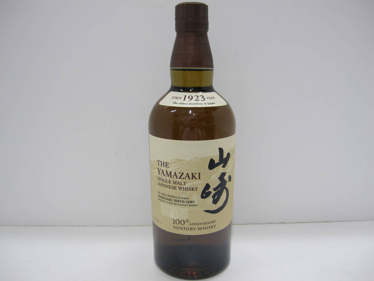 専用出品 9565 酒祭 洋酒祭 サントリー 山崎 ノンエイジ シングルモルト 700ml