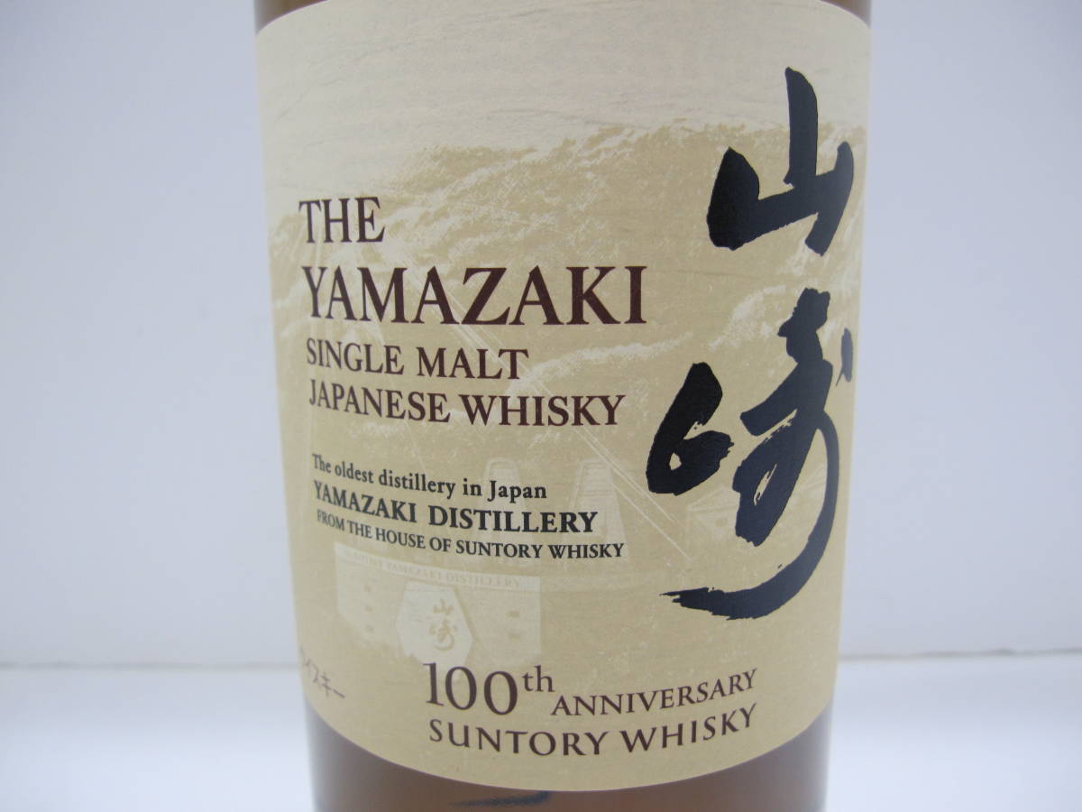 9565 酒祭 洋酒祭 サントリー 山崎 ノンエイジ シングルモルト 700ml