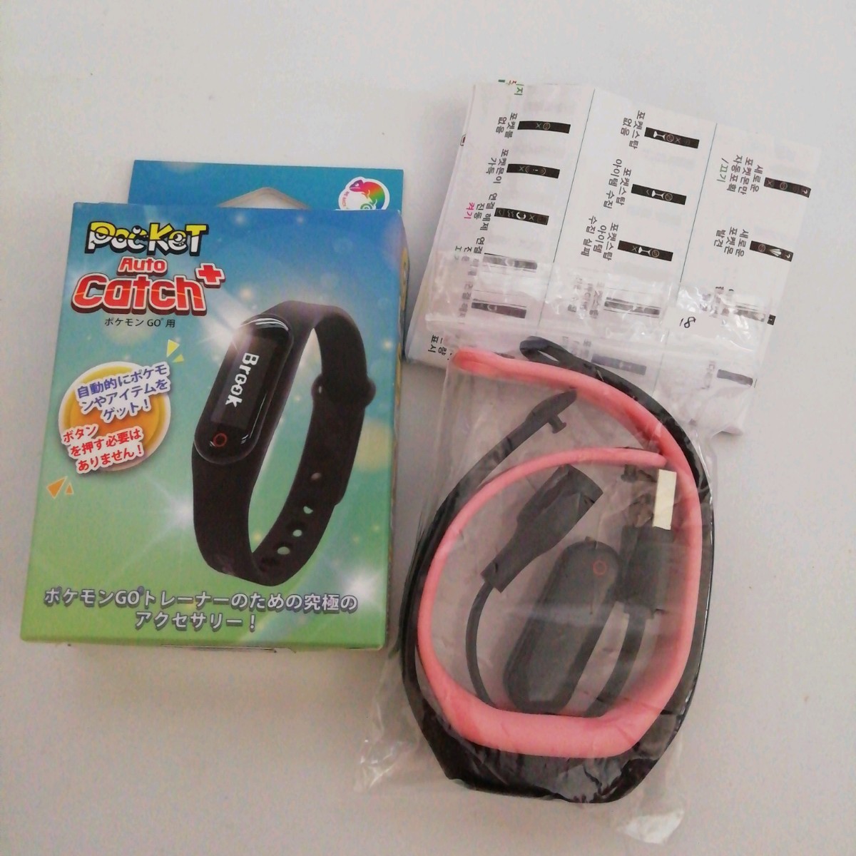 中古　ポケットオートキャッチプラス ポケモンGO用　ポケモン go プラス 互換　18