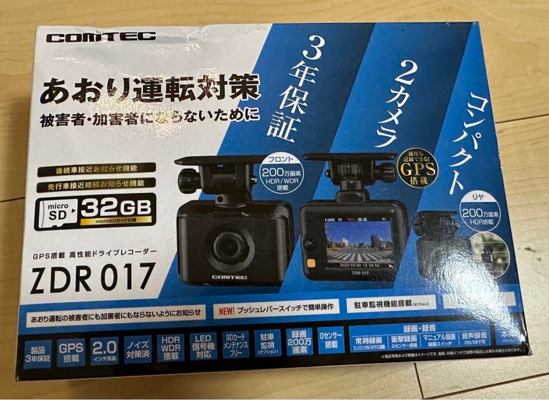 ZDR-017」の人気商品一覧 | 安い商品を通販サイトから探す - 価格.com