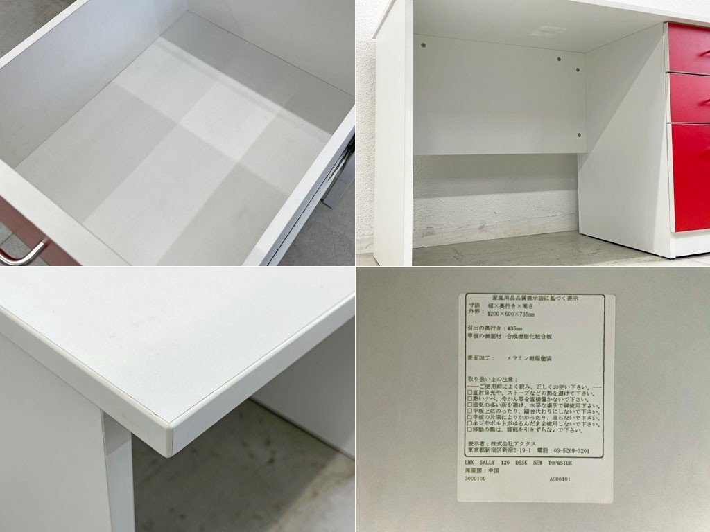 アクタス ACTUS Sally desk 事務机 学習机 デスク 机 ブルー